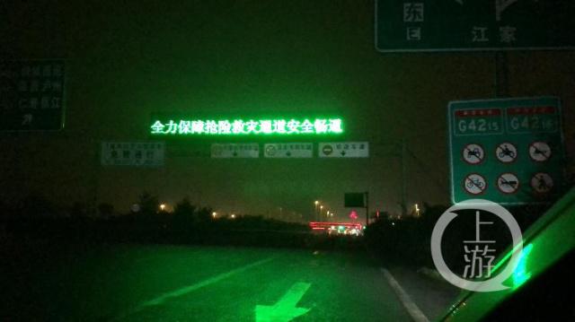 四川高速已开通全力保障抢险救灾通道1.jpeg