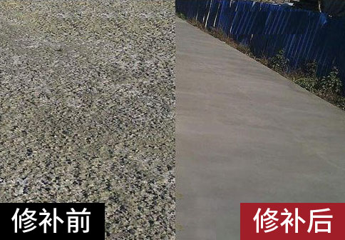 郑州环氧修补砂浆厂家，路面起皮修补立竿见影